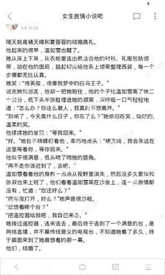 爱游戏AYX体育APP官方网站